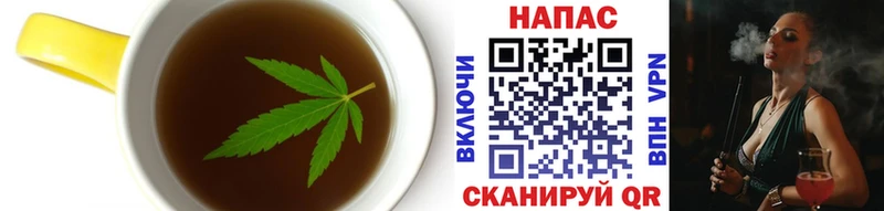 Еда ТГК марихуана  Приозерск 
