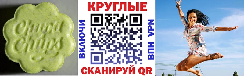 закладки  Приозерск  Экстази Cube 