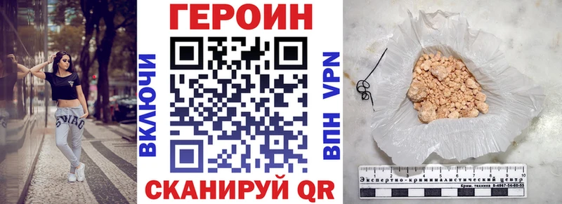 МЕГА онион Приозерск ГЕРОИН белый цена