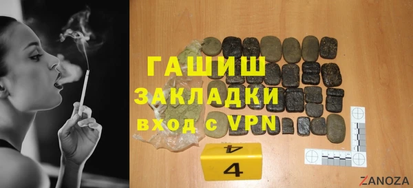 МДМА Алзамай