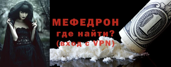 мефедрон Алексеевка