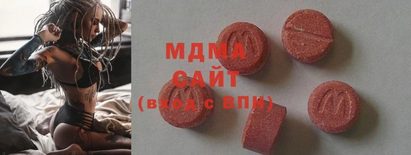 МДМА Алзамай