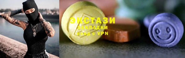 МДМА Алзамай