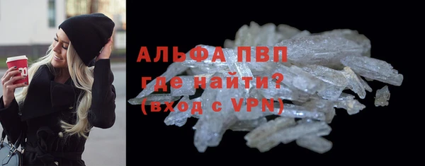 не бодяженный Алексин
