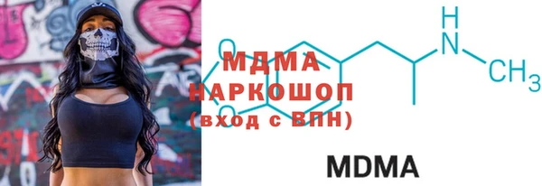 МДМА Алзамай
