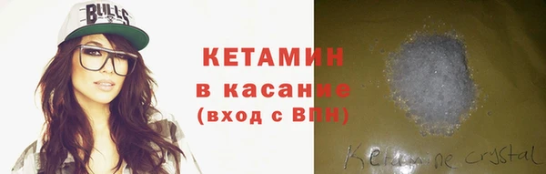 героин Новозыбков
