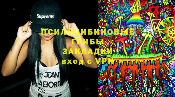 герыч Новокубанск