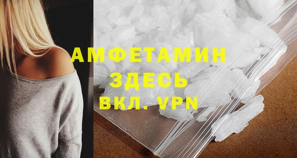 мефедрон мука Нягань