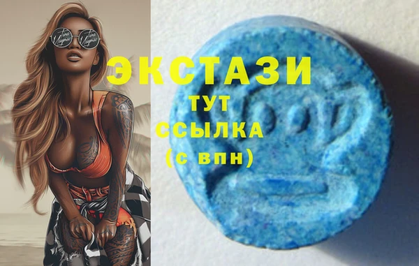 мефедрон Алексеевка