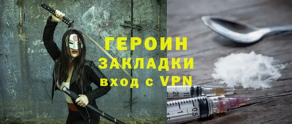 MESCALINE Новодвинск