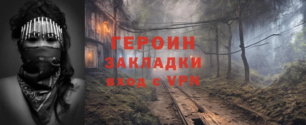 MDMA Нязепетровск