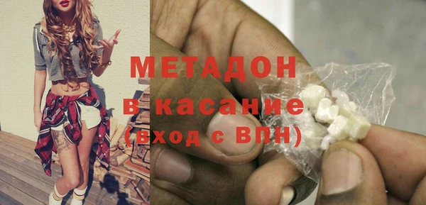 мефедрон Алексеевка
