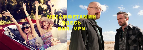 jwh Арсеньев