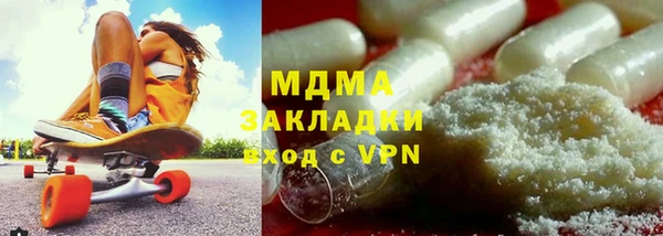 мефедрон Алексеевка