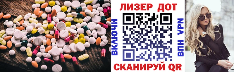 LSD-25 экстази кислота  Приозерск 