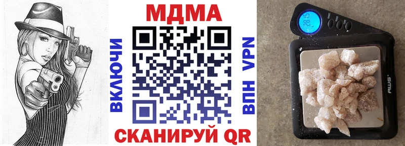 MDMA VHQ  mega как зайти  Приозерск 