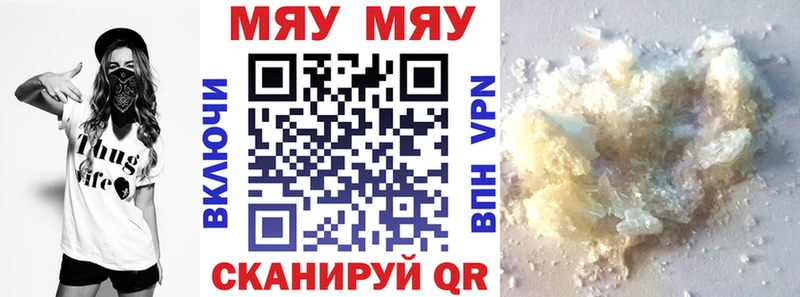 kraken ссылки маркетплейс Telegram Меф VHQ Приозерск