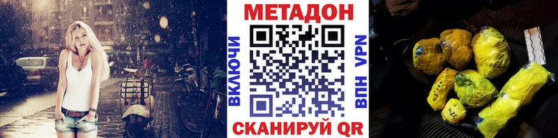 блэк спрут как зайти  Приозерск  Метадон кристалл  купить закладку 
